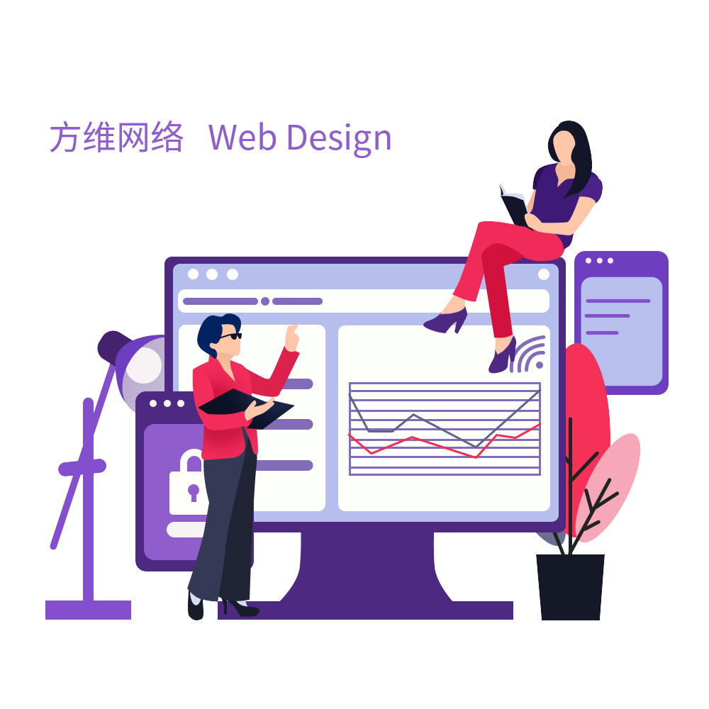 网站定制