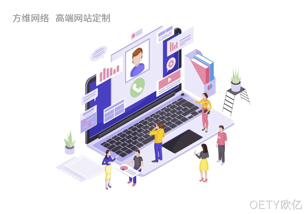 网页设计