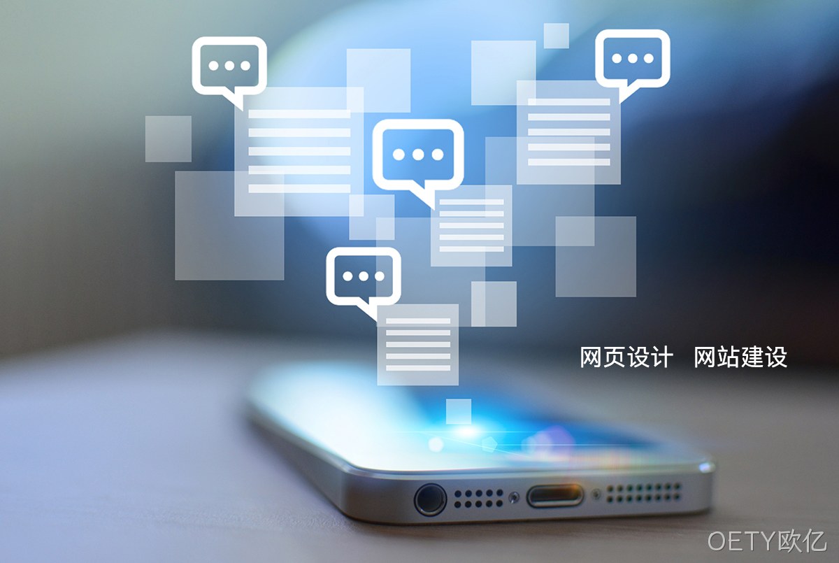 网页设计