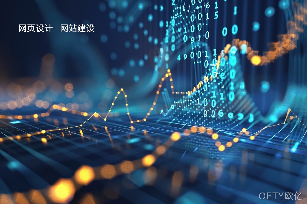 网站建设