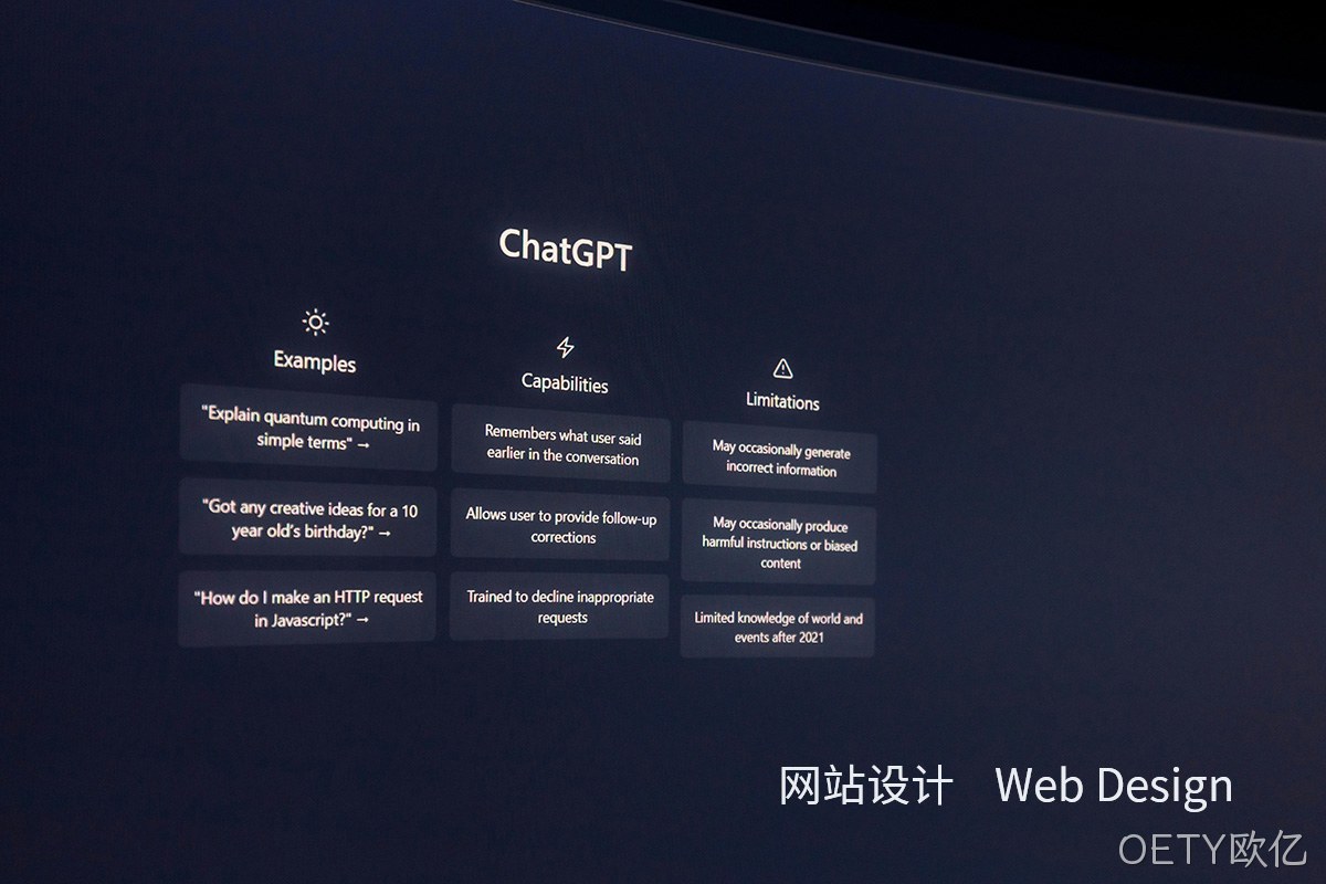 网站定制