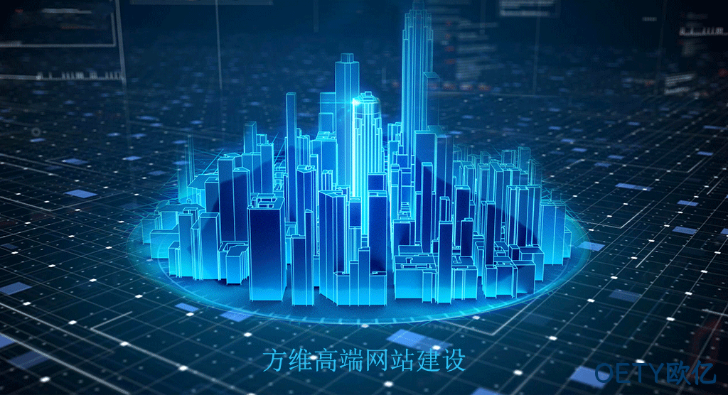 浙江杭州公司找深圳公司定制高端网站的好处分析