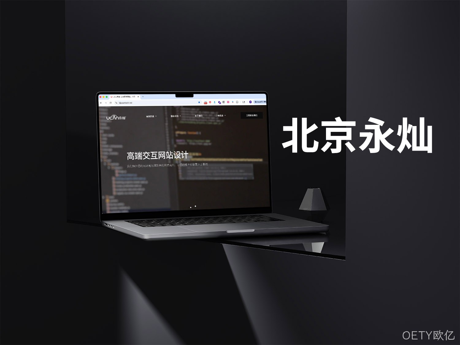 北京永灿