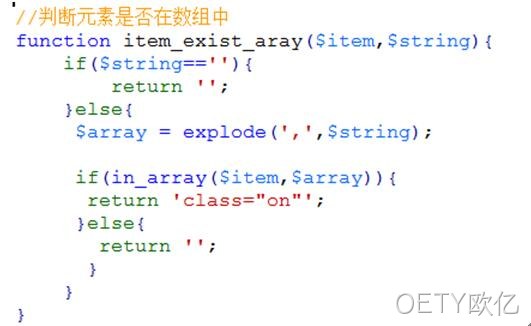 数组函数