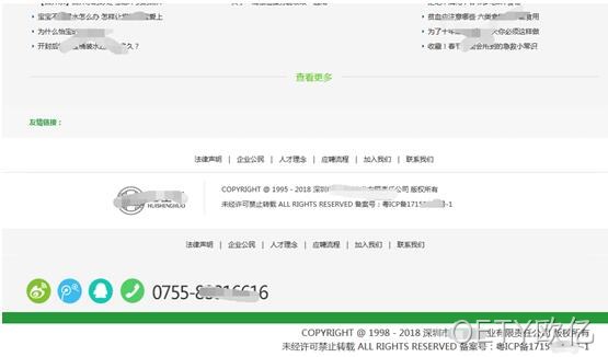 网站首页