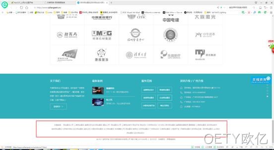 网站建设公司官网
