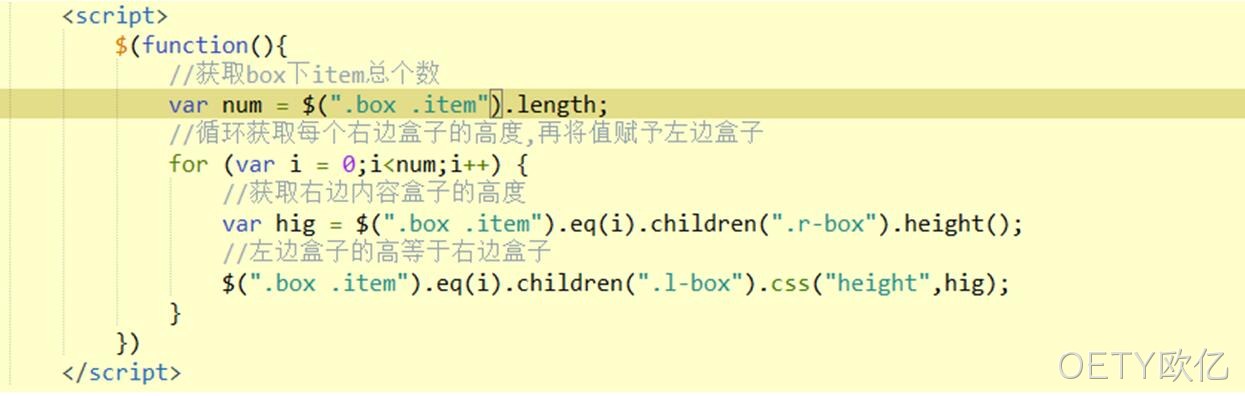 JS代码2