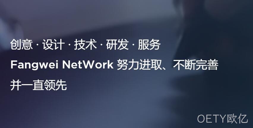 网站设计