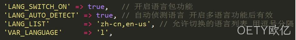 开启语言包