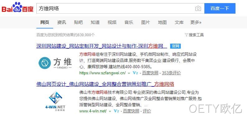 公司官网标识