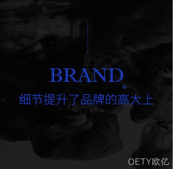 BRAND