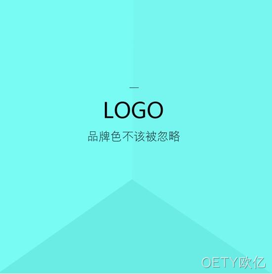 LOGO品牌