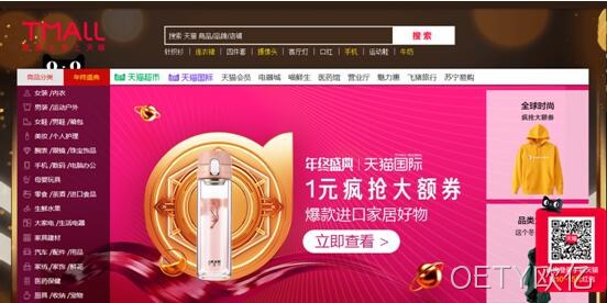 网站设计界面