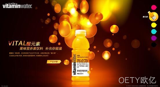 网站设计颜色