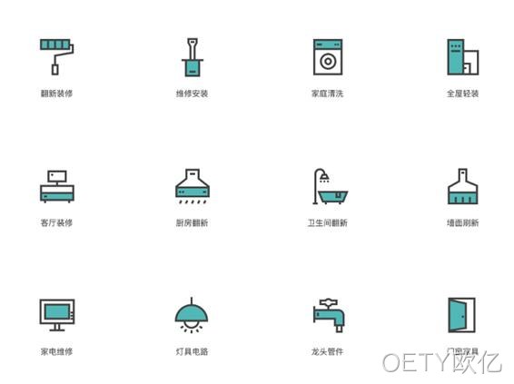 设计小图标