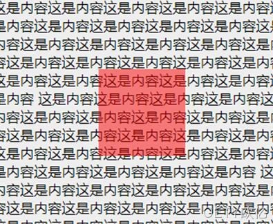 最终显示效果