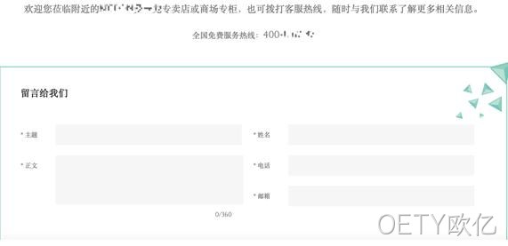 网站设计留言展示方式二