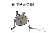 表情