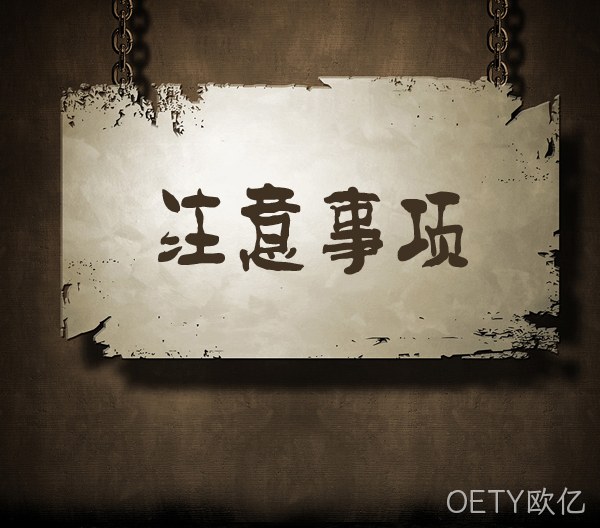 极简网站设计中 这几个让用户反感的设计不要有