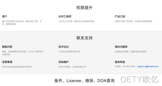 企业网站制作1