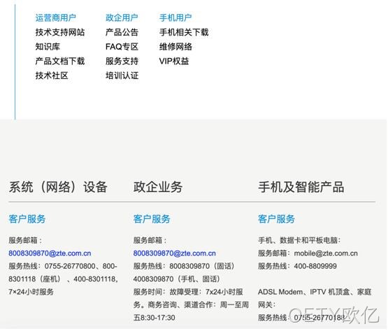 官网