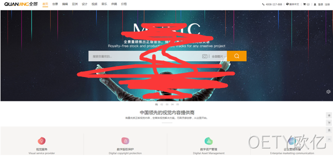 设计网站8