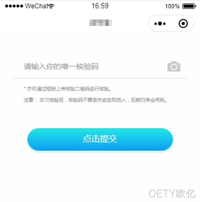 小程序开发
