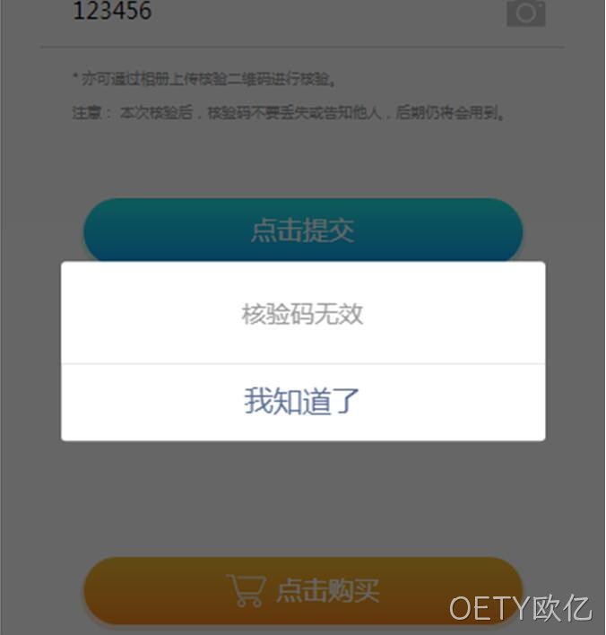 小程序开发