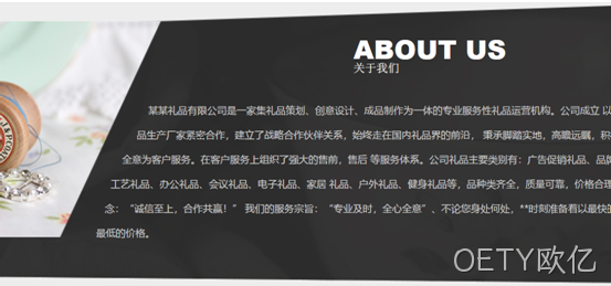 礼品定制网站2