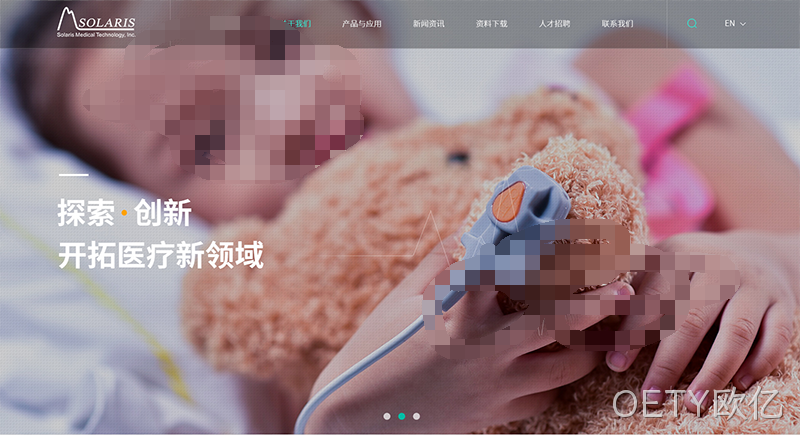 医疗网站设计
