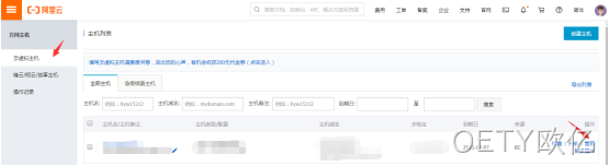 服务器管理