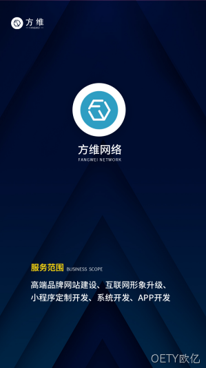 OETY欧亿