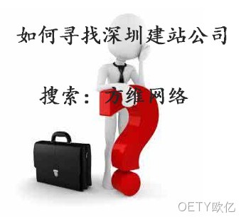 网站建设公司哪家好