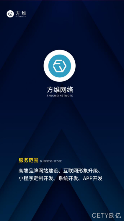 网站建设、小程序开发
