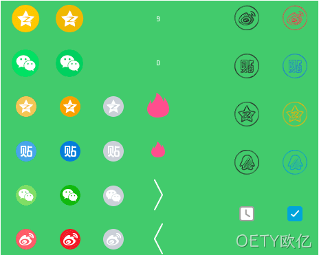 网站精灵图