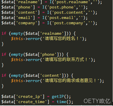 PHP开发代码2