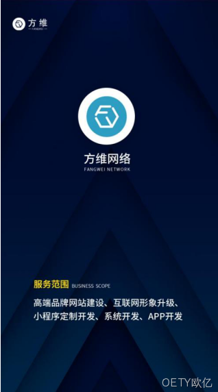 小程序开发