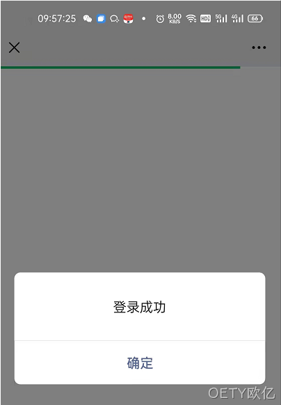 实现效果