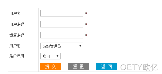 管理员管理