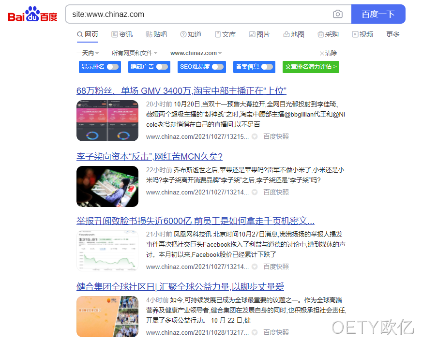 站长之家