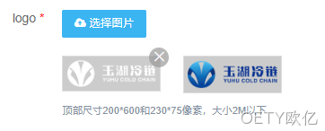 logo管理