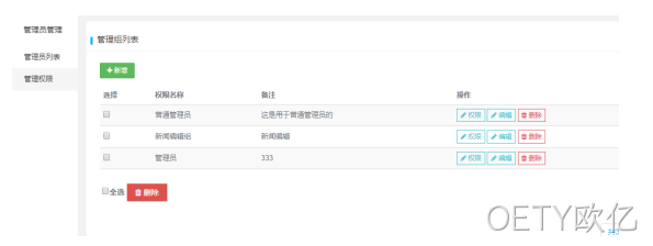 冷链物流网站