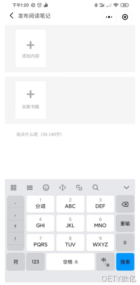 阅读笔记