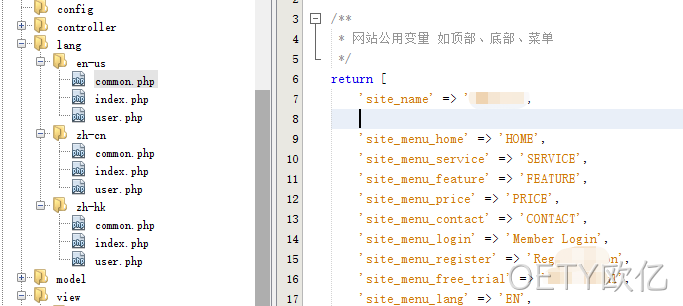 多语言翻译文件
