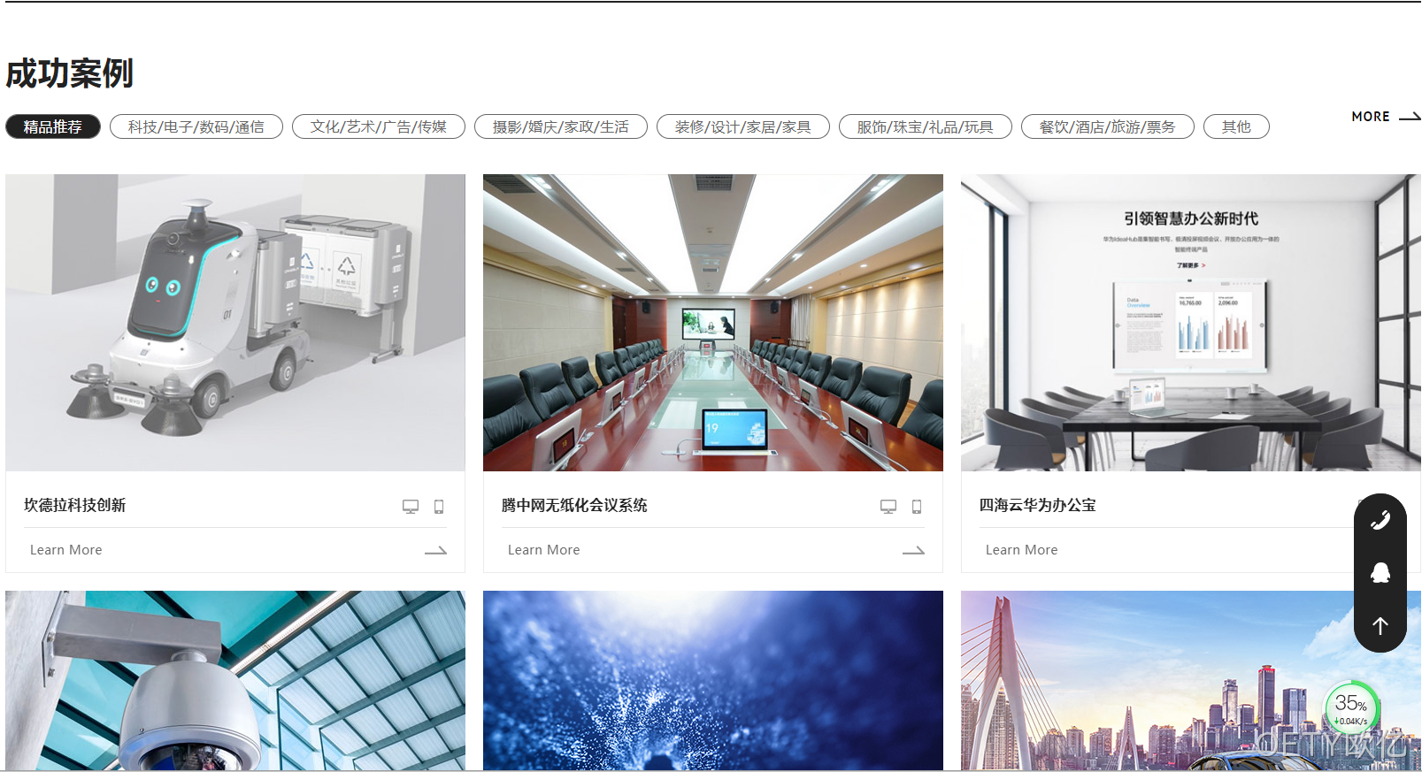 安徽杰达信息科技有限公司抄袭2