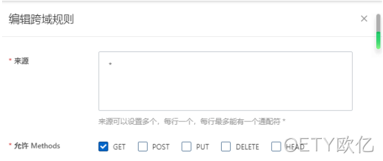 编辑规则