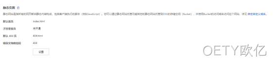 保存
