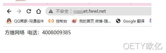 显示网页