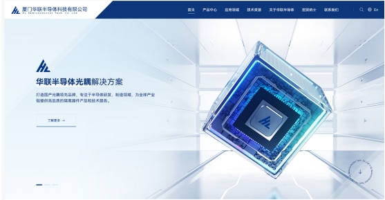 厦门网站建设