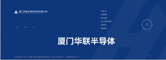 厦门网站建设